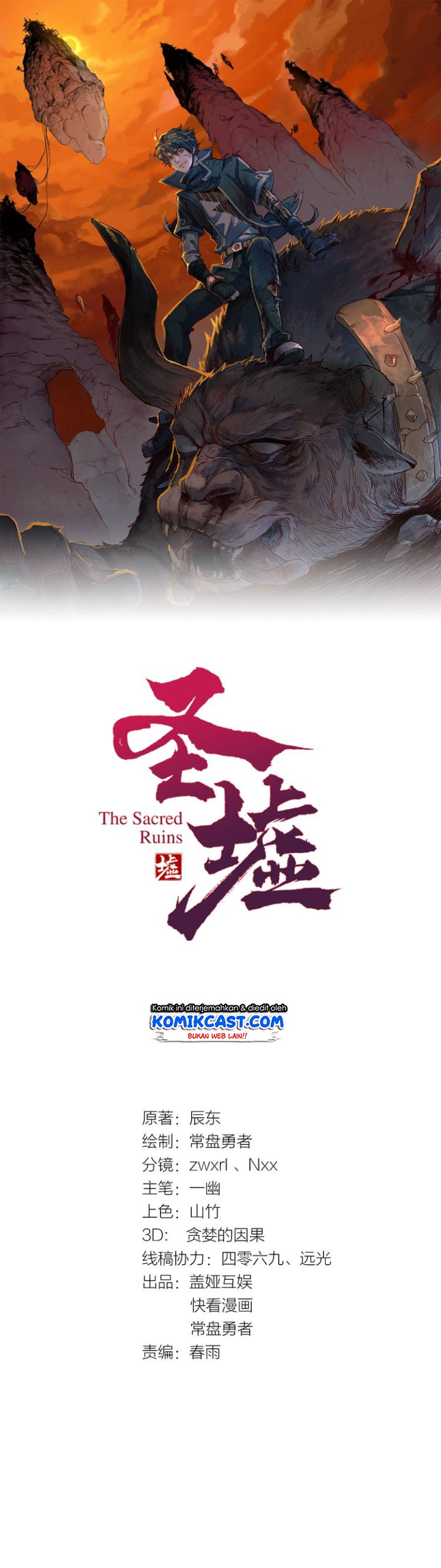 The Sacred Ruins Chapter 48 Gambar 2